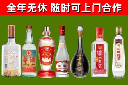 潍坊市烟酒回收名酒系列.jpg