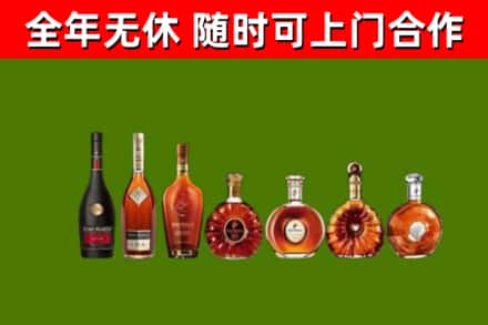 潍坊市回收洋酒