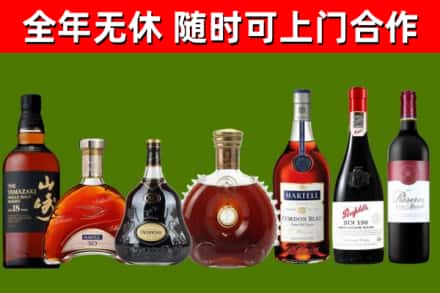 潍坊市回收红酒