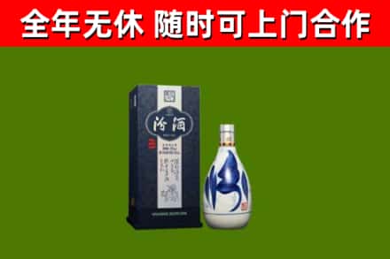 潍坊市回收汾酒