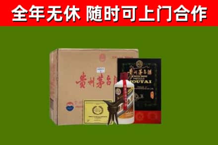 潍坊市回收汉帝茅台酒