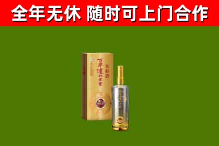 潍坊市回收泸州老窖