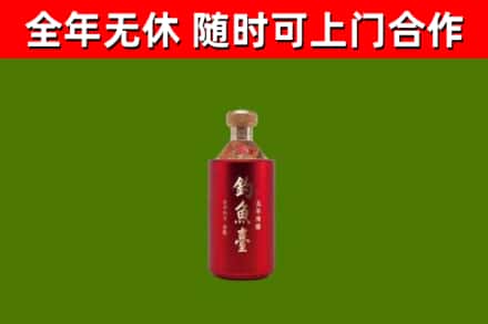 潍坊市回收钓鱼台