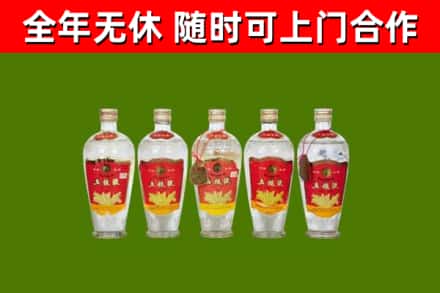 潍坊市回收老五粮液