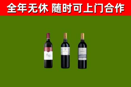 潍坊市回收拉菲红酒