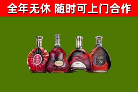 潍坊市回收老洋酒